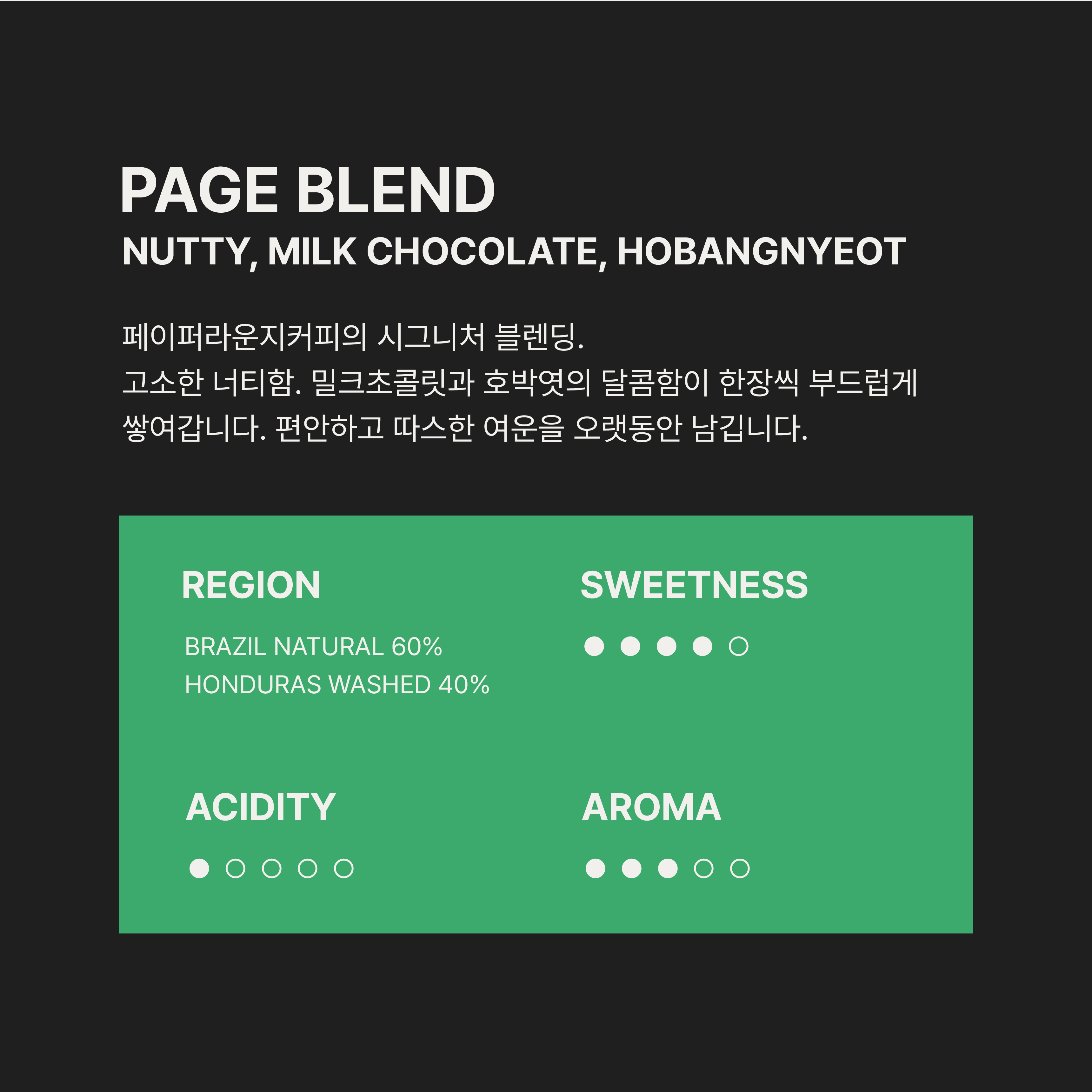 민음사 상세페이지NOTE2.png